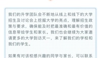【大学来访】美国波士顿大学到访bet365手机版下载国际部