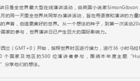 【活动喜报】祝贺bet365手机版下载4名学子在2021年第六届世界演讲日活动中荣获"Outstanding Speaker"！