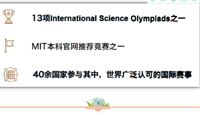 【活动喜报】祝贺bet365手机版下载在国际语言学奥林匹克中斩获佳绩！