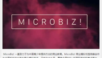 【活动喜报】祝贺bet365手机版下载在2021 MicroBiz!中斩获佳绩！