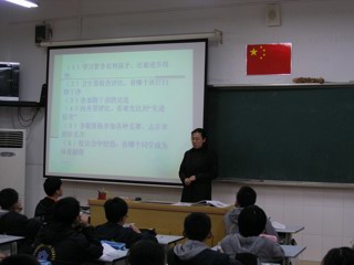 20080416黄兰萍老师开设题为《竞争、合作求双赢》的公开课