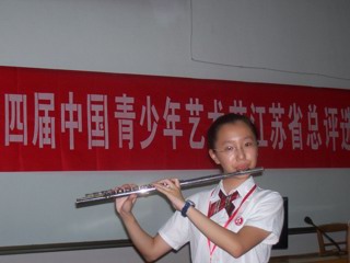 20090820冯涵悦同学喜获江苏少年长笛金奖