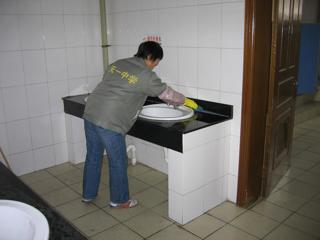 20090218总务处清洁岗位洁厕比赛
