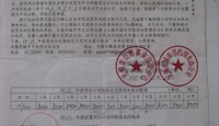 bet365手机版下载2012年定量用水指标（308）
