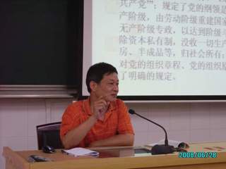 20080702冯朴书记为新高三学生业余党校上课