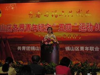 20090429喜报：苏宏老师获区演讲比赛一等奖