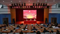 天一中学党员干部冬训（一）