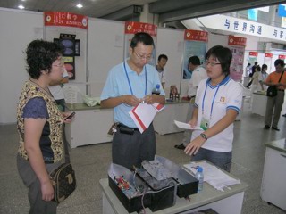 20080802bet365手机版下载学生参加23届全国创新大赛获银牌