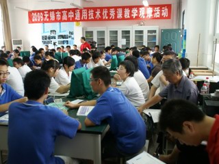 20090911高中通用技术教学观摩活动在bet365手机版下载举行