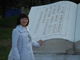 20091125洪欣格同学获北大“校长实名推荐”候选资格