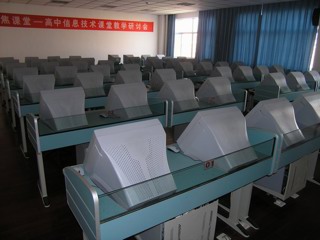网络教室