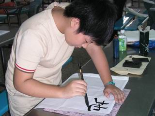 聚精会神