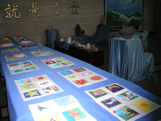 作品展