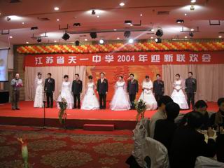 集体婚礼