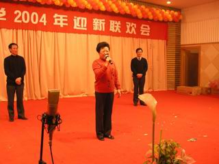 黄区长发言