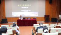 教书人先要成为读书人：张春华副院长为高三骨干教师讲学