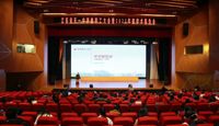 bet365手机版下载举行学术报告会