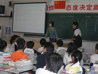 20080516文科组青年教师赛课系列活动