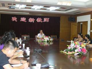 20080827新教师岗前培训