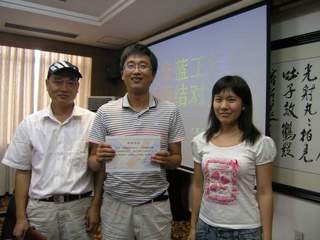 20080924青蓝工程－－青年教师成长的摇篮