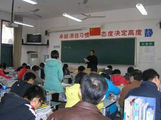 20081110中年教师课堂教学调研系列活动