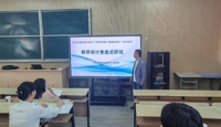无锡市高中政治“聚焦新课标 赋能新课堂”活动在天一中学顺利召开