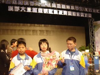200812312008金钥匙知识竞赛喜报