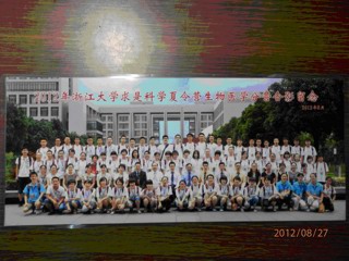 20120800赵铄杰、杨磊参加浙江大学求实夏令营