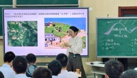 第十九届聚焦课堂地理分会场报道