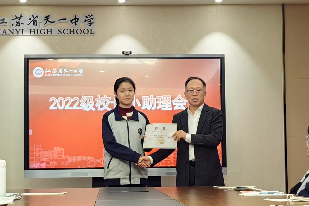 微信图片_20231112204105