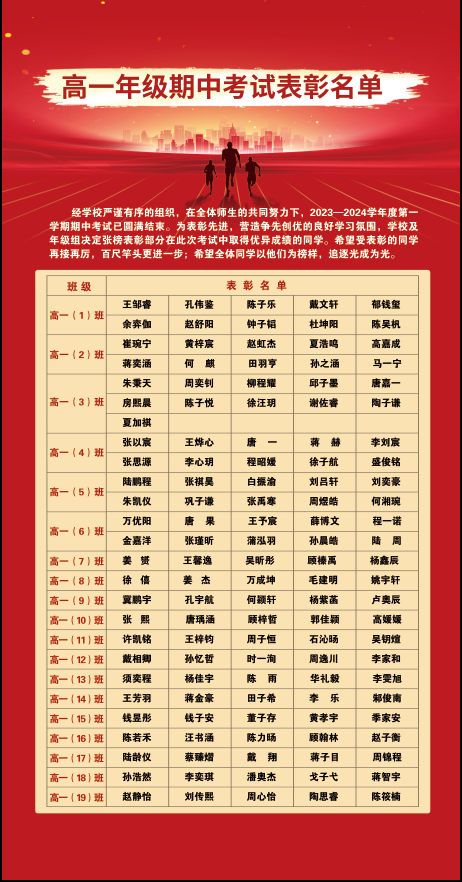 微信图片_20231215141003