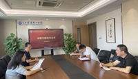 课题结题指导会议