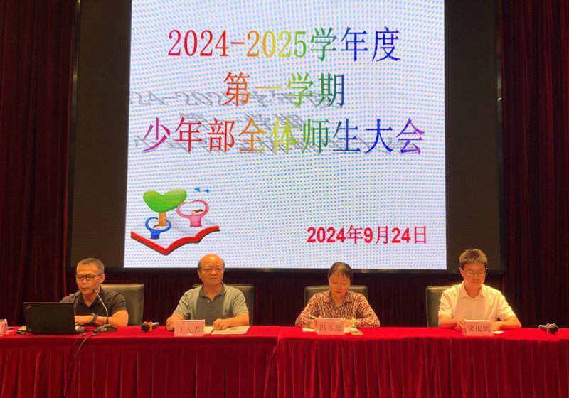 大会开幕_副本