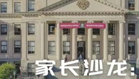 【升学通知】留学加拿大