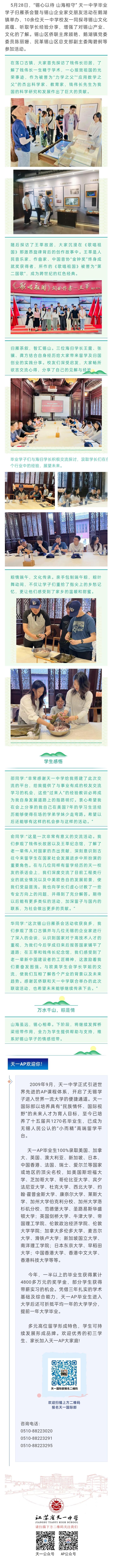 微信图片_20250603100552(1)