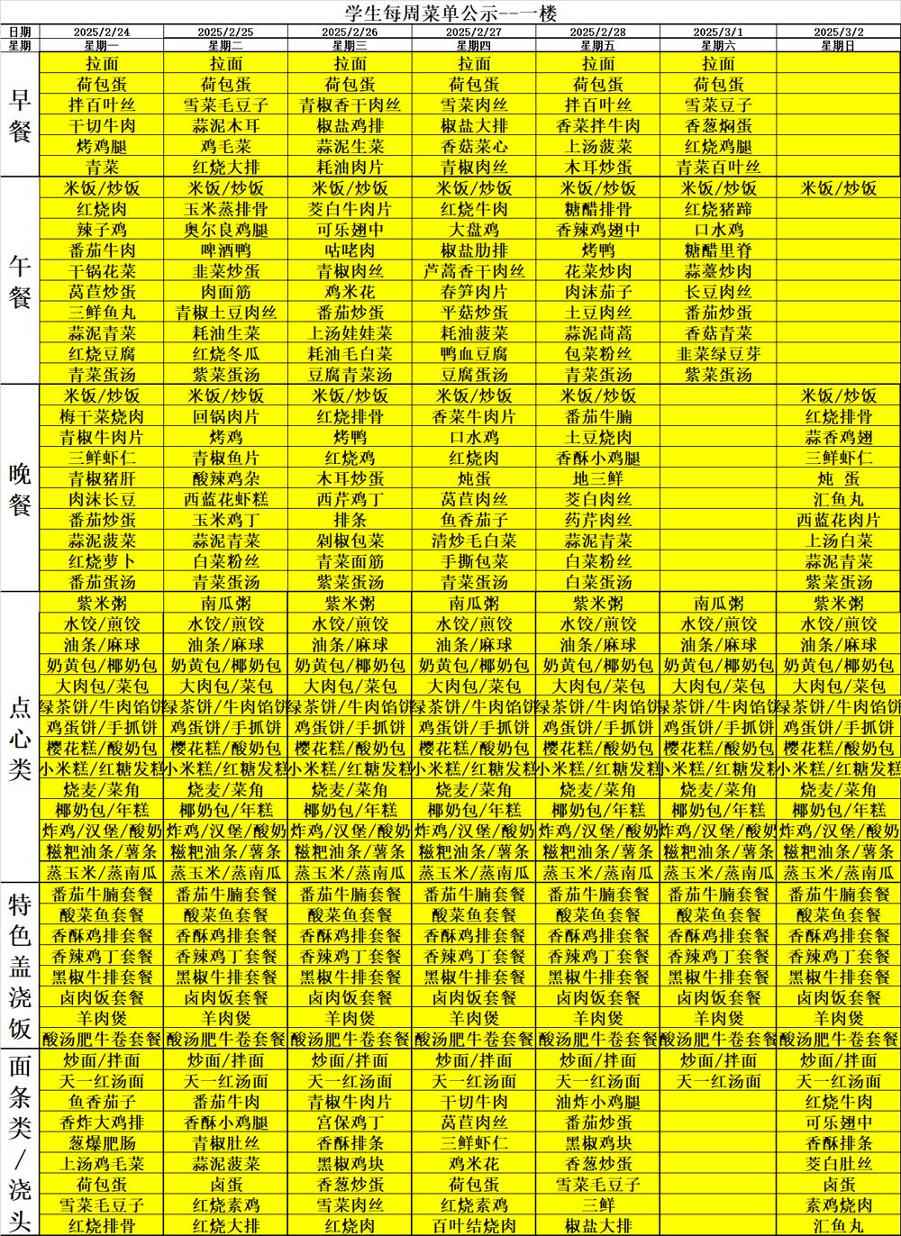 1749004401902