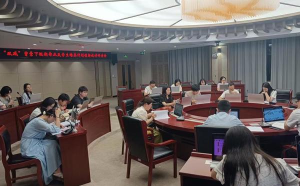 bet365手机版下载2024-2025学年度后备班主任沙龙活动（四）顺利开展